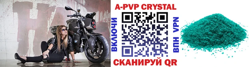A-PVP СК  цены наркотик  Юхнов 