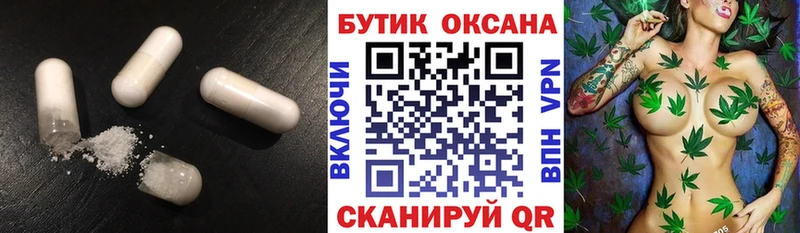 Бутират BDO  сколько стоит  Юхнов 