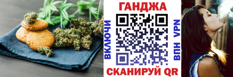 Печенье с ТГК марихуана Юхнов