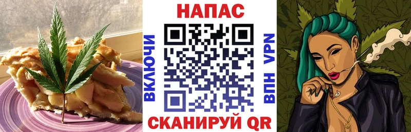 Canna-Cookies конопля  Юхнов 