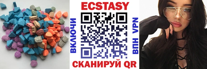 ЭКСТАЗИ Cube  где можно купить   Юхнов 