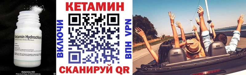наркотики  Юхнов  КЕТАМИН VHQ 