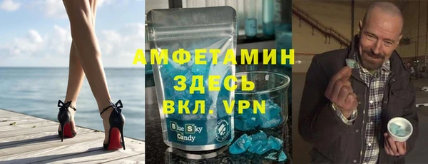 мефедрон VHQ Волосово