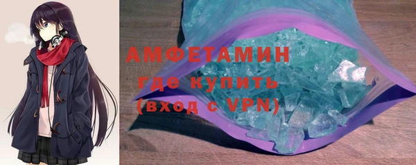 винт Волоколамск