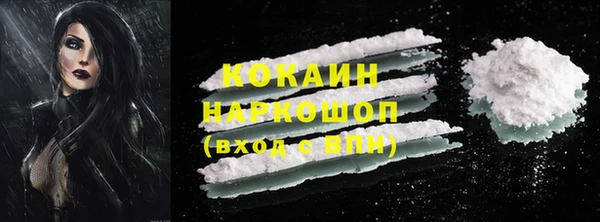 соль ск Володарск