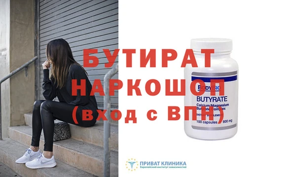 амфетамин Верхнеуральск