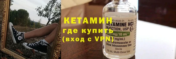 винт Волоколамск