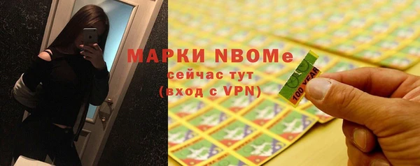 амфетамин Верхнеуральск