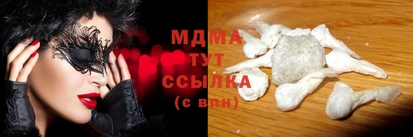 амфетамин Верхнеуральск