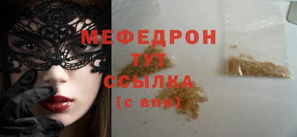 мефедрон VHQ Волосово