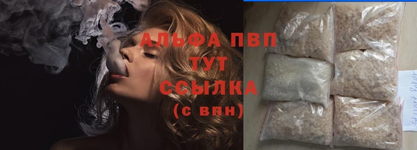 мдма Верея