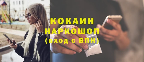 амфетамин Верхнеуральск
