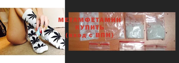 амфетамин Верхнеуральск