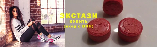 соль ск Володарск