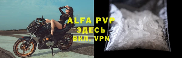 мефедрон VHQ Волосово