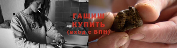 соль ск Володарск