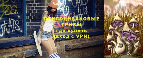 амфетамин Верхнеуральск
