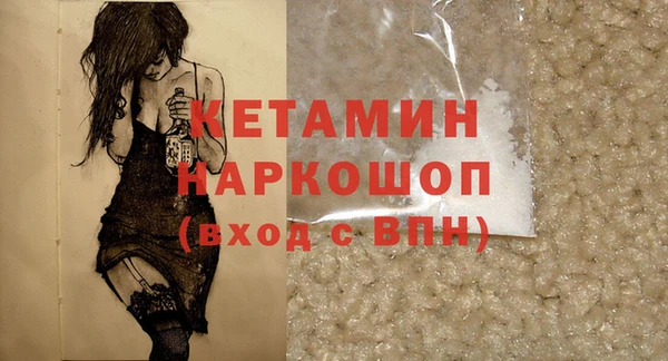 винт Волоколамск