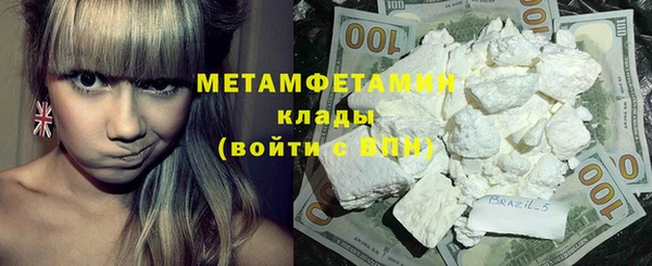 соль ск Володарск
