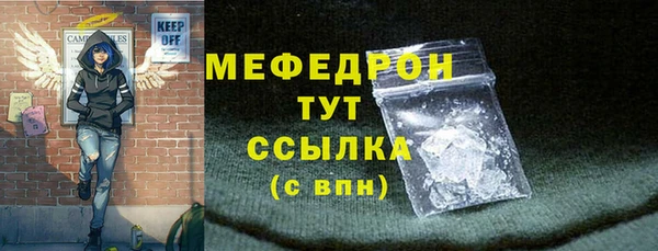 мефедрон VHQ Волосово