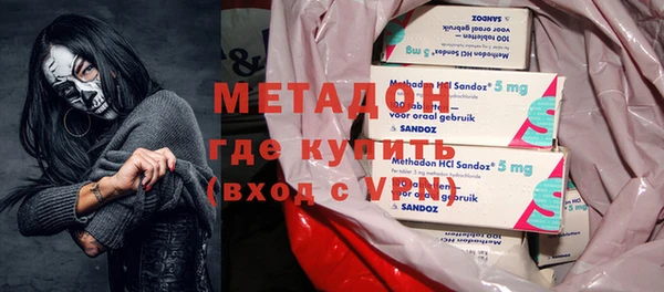 амфетамин Верхнеуральск