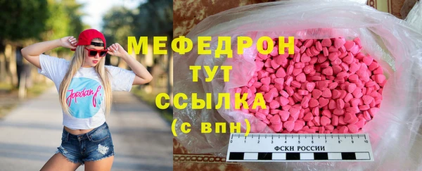 винт Волоколамск