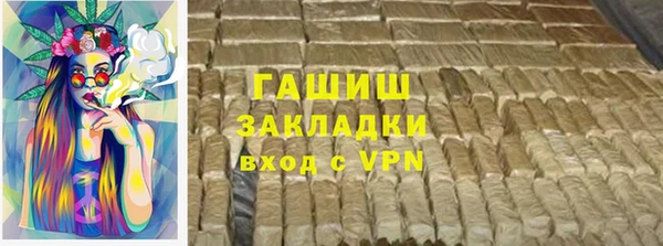 амфетамин Верхнеуральск