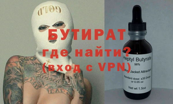 амфетамин Верхнеуральск
