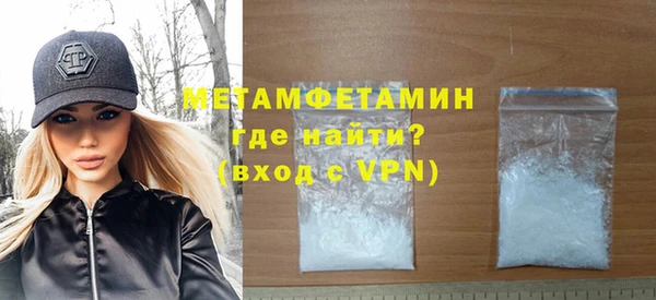 мефедрон VHQ Волосово
