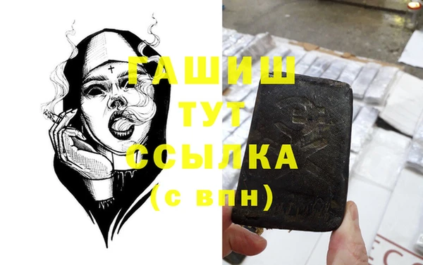 соль ск Володарск
