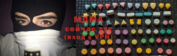 соль ск Володарск