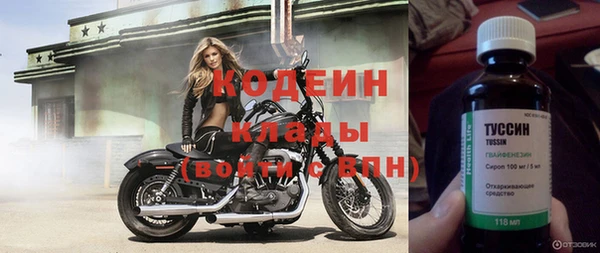 мефедрон VHQ Волосово