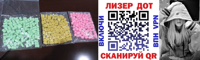 LSD-25 экстази кислота  Юхнов 