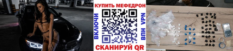 где можно купить Юхнов Мефедрон 4 MMC