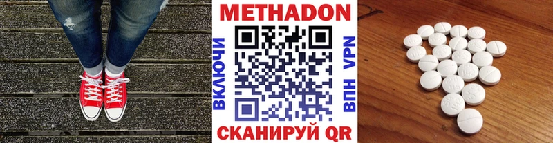 МЕТАДОН VHQ  где купить наркоту  Юхнов 