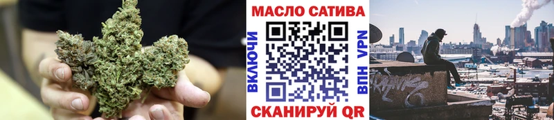 Дистиллят ТГК THC oil  Юхнов 